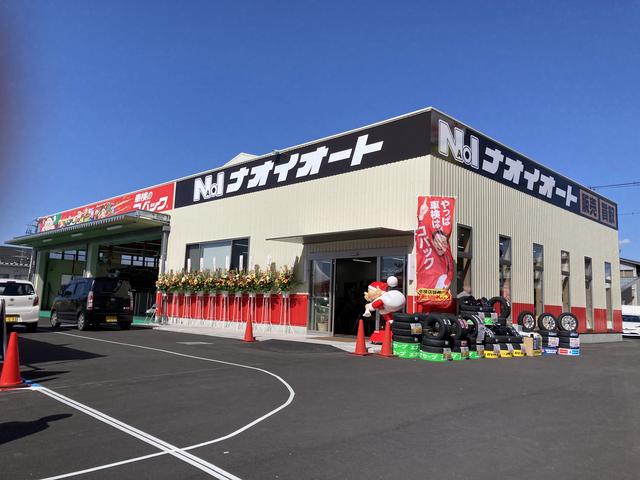 （株）ナオイオート 坂東店 サービス紹介の1つ目