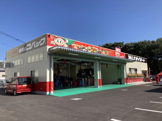 （株）ナオイオート　坂東店(3枚目)