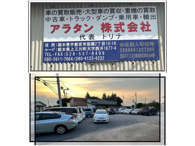 アラタン株式会社 サービス紹介の1つ目