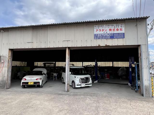 アラタン株式会社 サービス紹介の5つ目