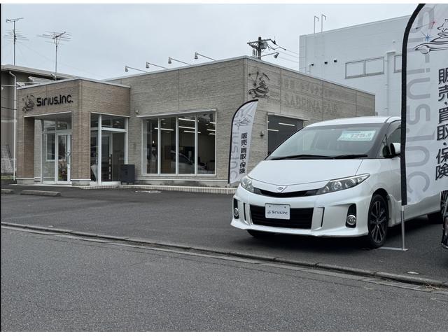 株式会社Ｓｉｒｉｕｓ サービス紹介の1つ目