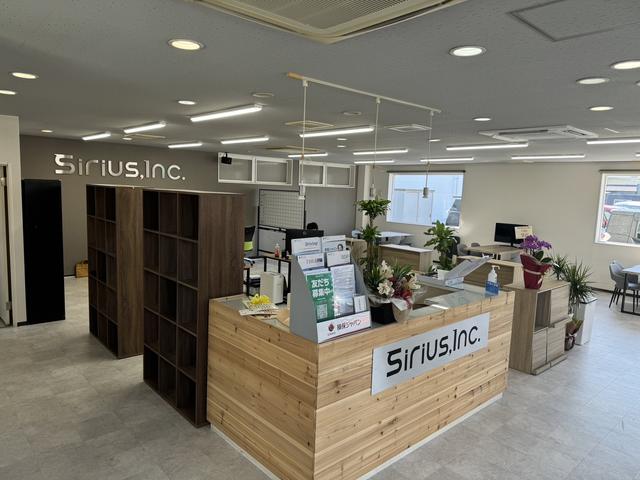 株式会社Ｓｉｒｉｕｓ サービス紹介の6つ目