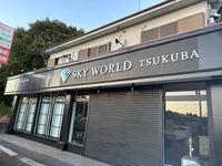 ＳＫＹ ＷＯＲＬＤ ＴＳＵＫＵＢＡ