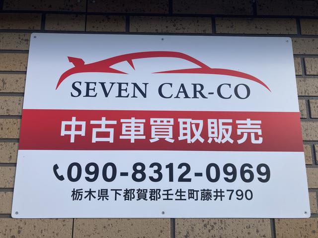 ＳＥＶＥＮＣＡＲ－ＣＯ