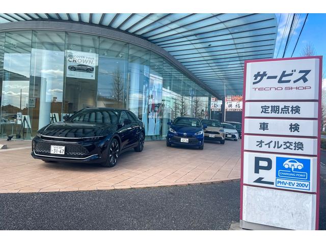 群馬トヨタ自動車株式会社 前橋大友店 サービス紹介の2つ目