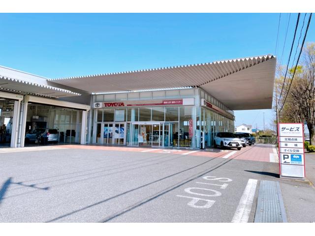 群馬トヨタ自動車株式会社 館林インター店 サービス紹介の2つ目