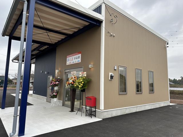 ケーズ株式会社 ふくしる小山店 サービス紹介の3つ目