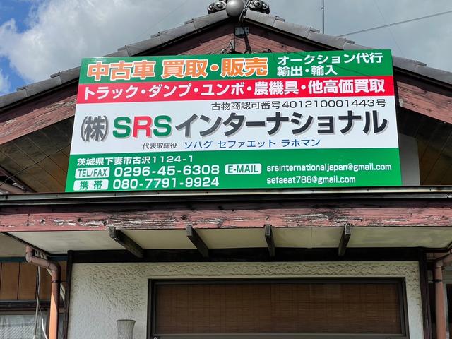 株式会社ＳＲＳインターナショナル