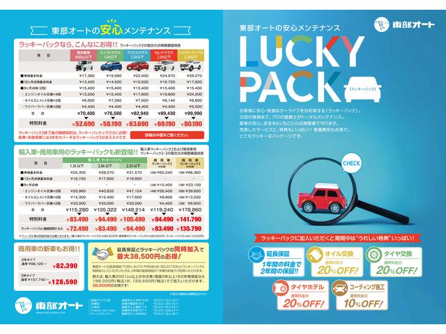 Import cars tobu Takasaki｜ (群馬県