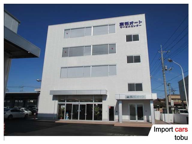 Ｉｍｐｏｒｔ ｃａｒｓ ｔｏｂｕ Ｔａｋａｓａｋｉ サービス紹介の4つ目