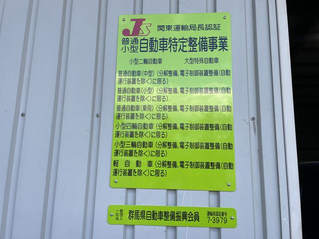 ＳＩ－ＴＥＣａｕｔｏｃｏｍｐａｎｙ サービス紹介の5つ目