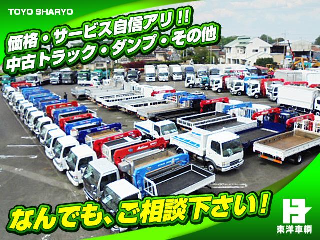 株式会社東洋車輌 東北展示場 サービス紹介の1つ目