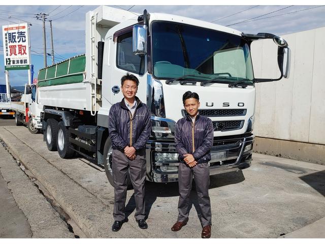 株式会社東洋車輌 東北展示場 サービス紹介の3つ目
