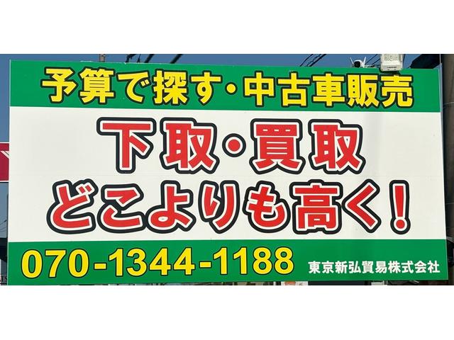 東京新弘貿易株式会社 サービス紹介の6つ目