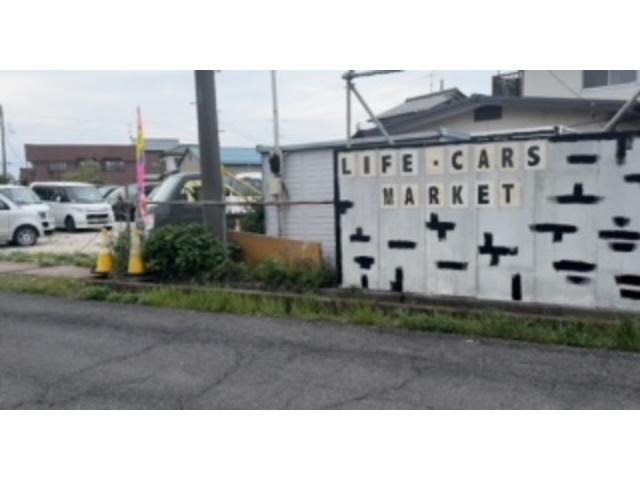 ＬＩＦＥ・ＣＡＲＳ・ＭＡＲＫＥＴ合同会社 サービス紹介の2つ目