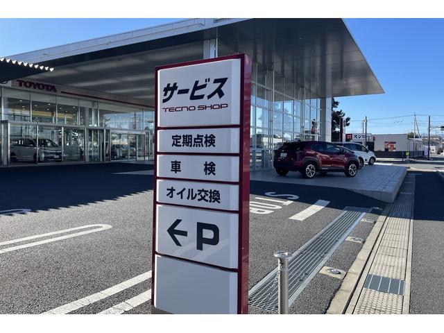 群馬トヨタ自動車株式会社 前橋天川大島店 サービス紹介の2つ目