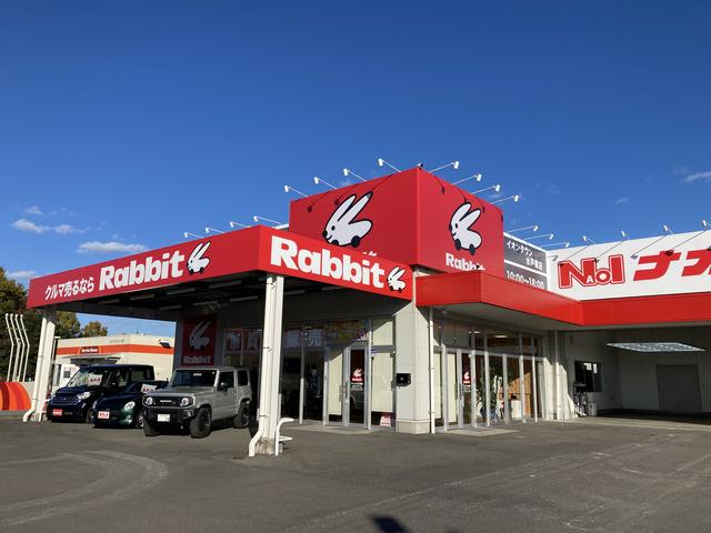 ラビットイオンタウン水戸南店 サービス紹介の1つ目