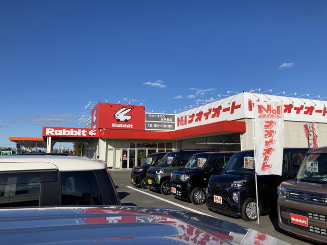 ラビットイオンタウン水戸南店 サービス紹介の2つ目