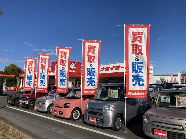 ラビットイオンタウン水戸南店 サービス紹介の3つ目