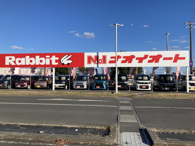 ラビットイオンタウン水戸南店 サービス紹介の4つ目