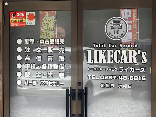 Ｔｏｔａｌ Ｃａｒ Ｓｅｒｖｉｃｅ ＬＩＫＥＣＡＲ’ｓ トータルカーサービス ライカーズ サービス紹介の3つ目