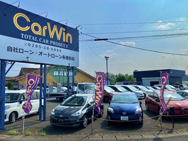 販売店ＣａｒＷｉｎ サービス紹介の1つ目