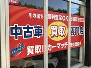 株式会社Ｒｅ　ＣＡＳＴ5