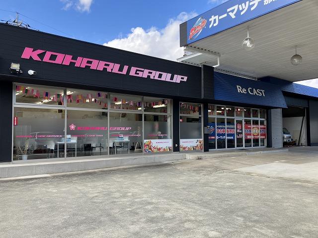 株式会社Ｒｅ　ＣＡＳＴ2