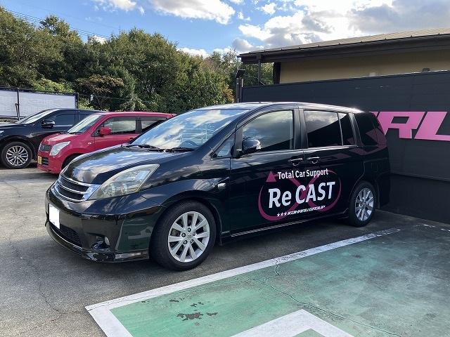 株式会社Ｒｅ　ＣＡＳＴ12