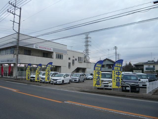 Ｈｏｎｄａ Ｃａｒｓ 茨城南 藤沢店 サービス紹介の4つ目