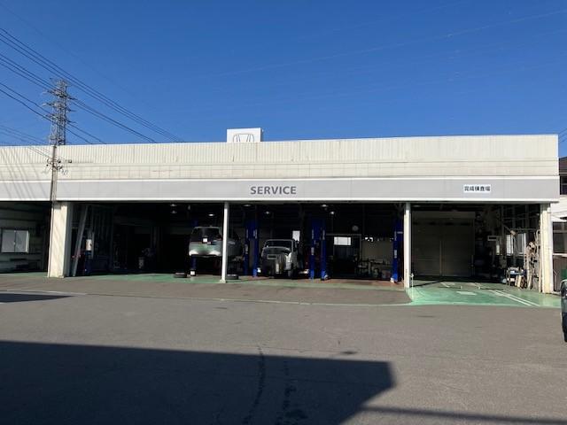 Ｈｏｎｄａ Ｃａｒｓ 茨城南 藤沢店 サービス紹介の6つ目