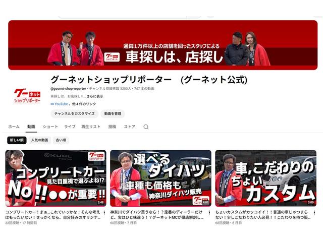 スタッフ画像