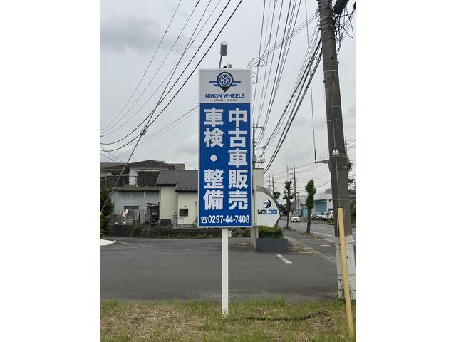 ＮＩＨＯＮ ＷＨＥＥＬＳ ニホンウィールズ サービス紹介の3つ目