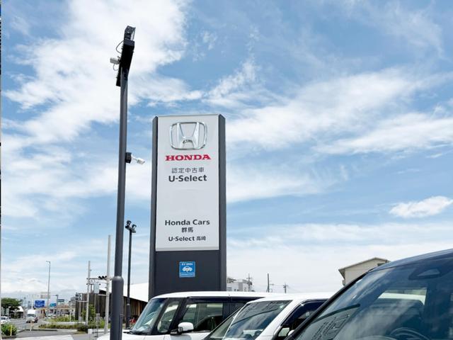 株式会社ホンダカーズ群馬 Ｕ－Ｓｅｌｅｃｔ高崎 サービス紹介の1つ目