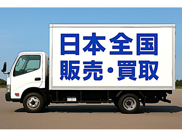 株式会社トラックトーマス サービス紹介の6つ目