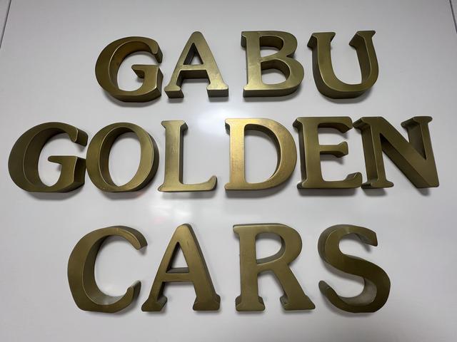 ＧＡＢＵ ＧＯＬＤＥＮ ＣＡＲＳ ガブゴールデンカーズ サービス紹介の1つ目