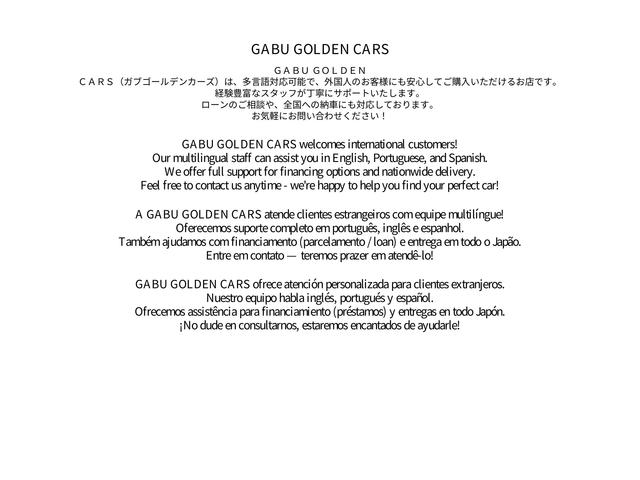 ＧＡＢＵ ＧＯＬＤＥＮ ＣＡＲＳ ガブゴールデンカーズ サービス紹介の2つ目