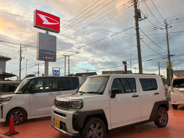 ダイハツ北埼玉 熊谷店 サービス紹介の2つ目