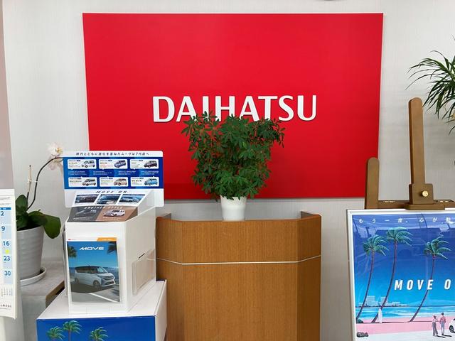 ダイハツ北埼玉 熊谷店 サービス紹介の4つ目