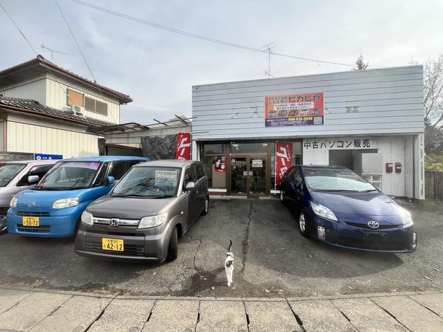 ＰＣ＆ＣＡＲ 車屋のピカピカ サービス紹介の2つ目