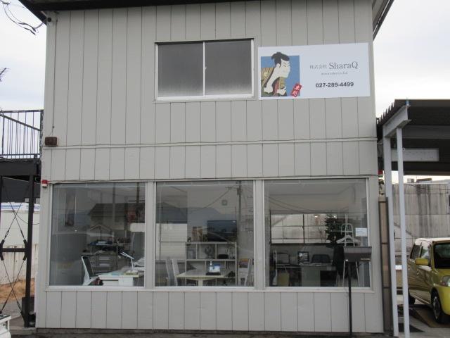 株式会社ＳｈａｒａＱ サービス紹介の1つ目