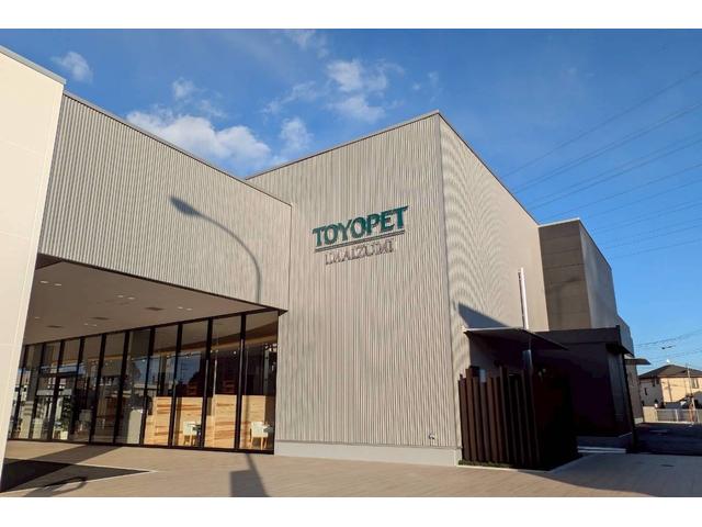 栃木トヨペット（株） 宇都宮今泉店 サービス紹介の6つ目