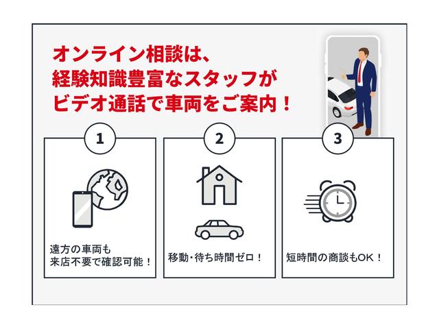 トヨタカローラ高崎（株） Ｕ－Ｃａｒセンター サービス紹介の5つ目