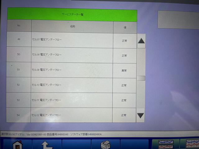 ＹＵＩ ＬＩＮＥ サービス紹介の4つ目