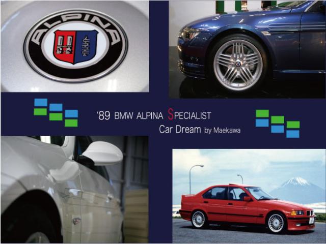 Ｃａｒ Ｄｒｅａｍ カードリーム サービス紹介の3つ目