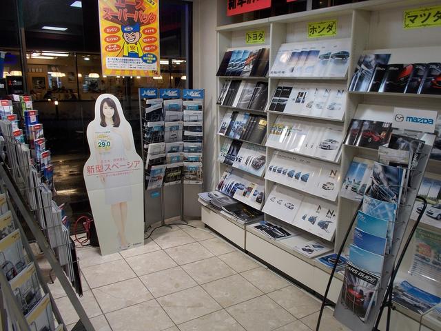 （株）エース・ネット 本社 サービス紹介の5つ目