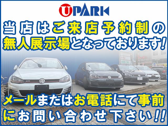 ユーパーク フィールド店 (1枚目)