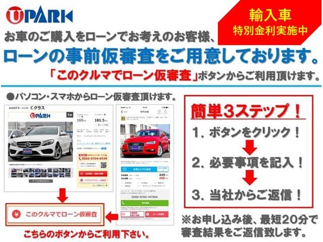 ユーパーク フィールド店 (5枚目)