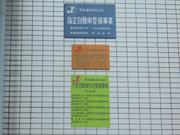 当店は国から指定を受けた指定工場（民間車検場）及び特定整備認証工場です！