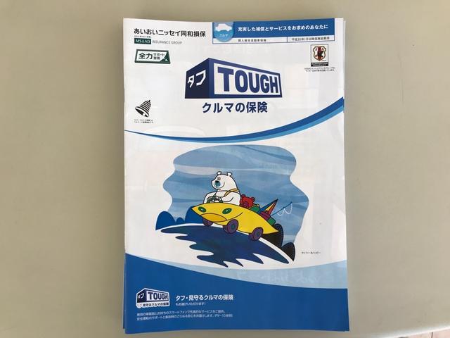 当店にて自動車保険の加入・更新手続きが行えます！